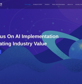 深圳创智链科技有限公司