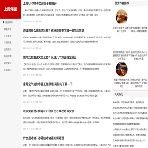 上海伴组文化传媒有限公司