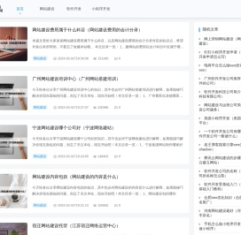 光山县驾雾信息技术有限公司
