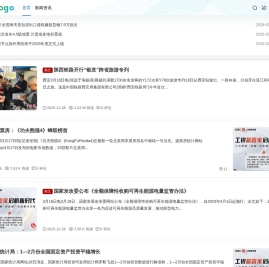 光山县驾雾信息技术有限公司