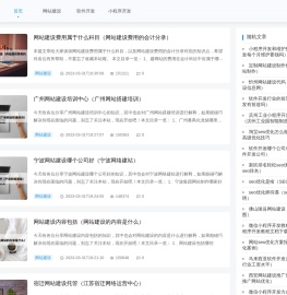 光山县驾雾信息技术有限公司