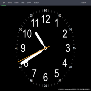 欢迎来到我的主页
