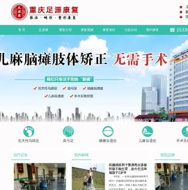 小儿麻痹矫形鞋