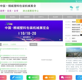 安徽润之诚展览有限公司