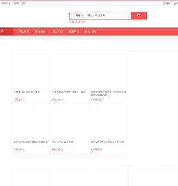 无锡招商城腾特针织品商行