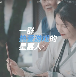 星嘉科技