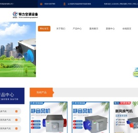 家用新风换气机