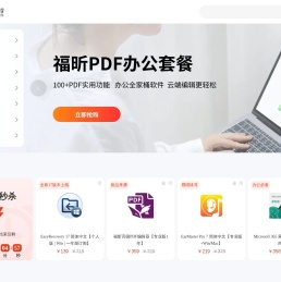 Logo设计师中文官网