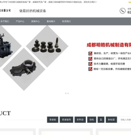 成都变速箱厂家