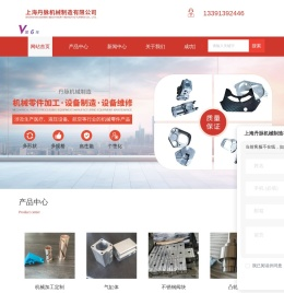 上海压片机供应商