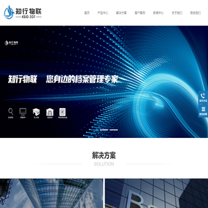 宁波知行物联科技有限公司