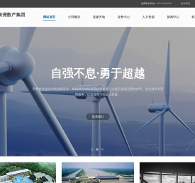 株洲国投智慧城市产业发展投资有限公司