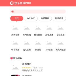 聚源建材