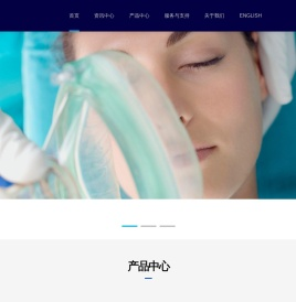 宜科（山东）医学科技有限公司