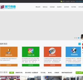 自动铣方机,车六方机,六角机床