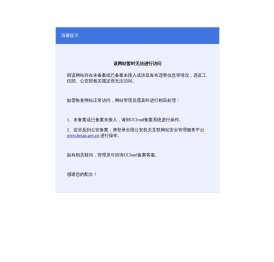 青岛联合正道管理咨询有限公司