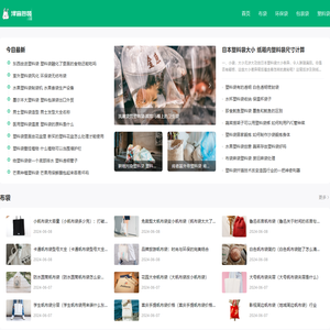 透明塑料袋厂家