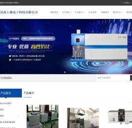 食品添加剂原子吸收分光光度计(食品原子荧光光度计)百科