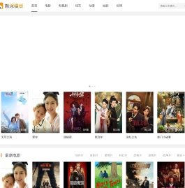 华尔网络官方网站