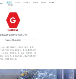 Gugea