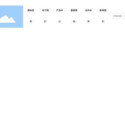 山东阳光铝业科技有限公司