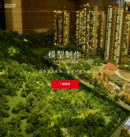 南宁模型公司丨广西沙盘模型公司丨广西工业模型丨南宁规划模型丨南宁建筑模型