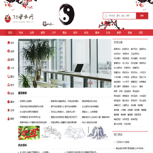 78风水网