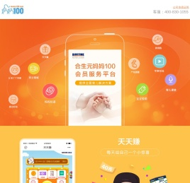 妈妈100官网