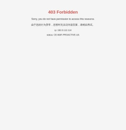 深圳利尔实业有限公司