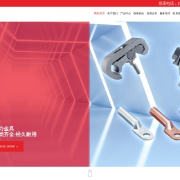 浙江硕林电气有限公司