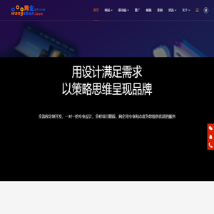 龙华网站建设,龙华做网站公司,龙华外贸网站建设设计制作,龙华网站设计公司,龙华网站制作,龙华外贸网站设计,龙华营销型网站建设,龙华响应式网站建设