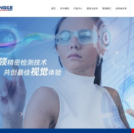 武汉精测电子集团股份有限公司