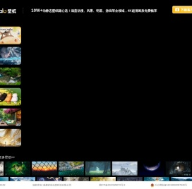 halo动态壁纸