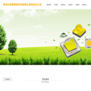 企业官网