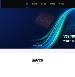 瑞智信息科技发展有限公司
