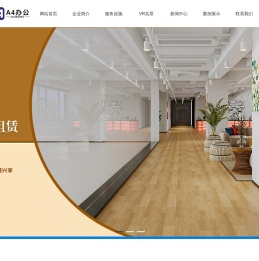 湖南汇众工程机械有限公司