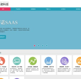 通辽市博诺科技有限公司