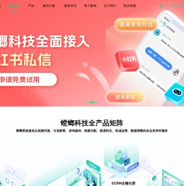北京螳螂科技{官网}
