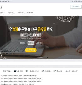 河北招小宝科技开发有限公司