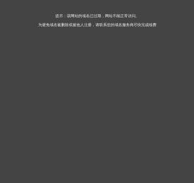 贵州木之歌园林景观有限公司