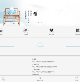 信独韵红木家具