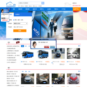 上海租车,上海商务租车,上海会议租车