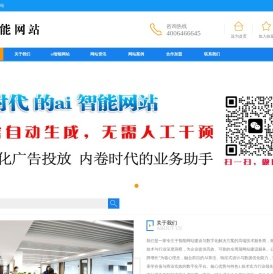 网站站长论坛