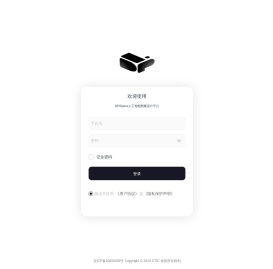 人工智能纺织图案设计平台