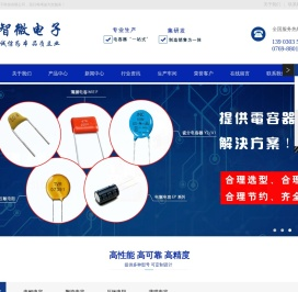 陶瓷片瓷介电容