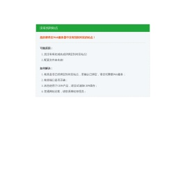 紫外老化试验箱