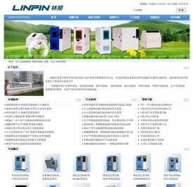 防锈油脂湿热试验箱