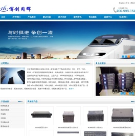 北京博创同辉科技有限公司