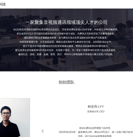了解ZEGO即构