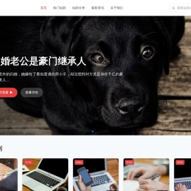 软件信息